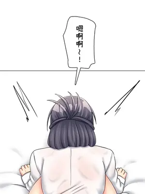 異世界母乳咖啡廳 1-45話[完結]_023029