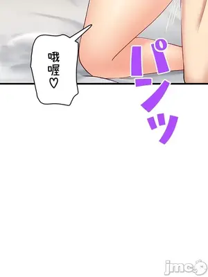異世界母乳咖啡廳 1-45話[完結]_023036