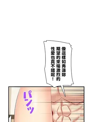 異世界母乳咖啡廳 1-45話[完結]_024001