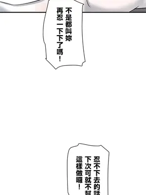 異世界母乳咖啡廳 1-45話[完結]_024006
