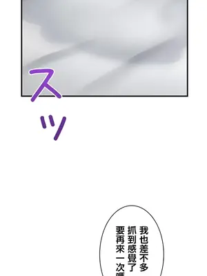 異世界母乳咖啡廳 1-45話[完結]_024011