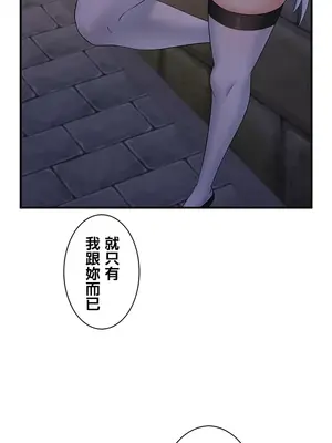 異世界母乳咖啡廳 1-45話[完結]_024015
