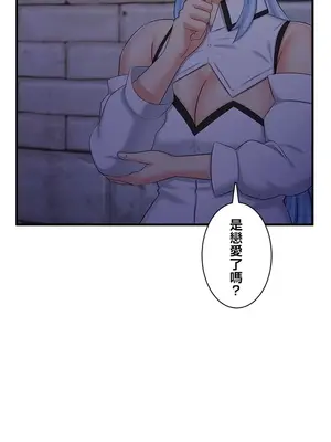 異世界母乳咖啡廳 1-45話[完結]_024017