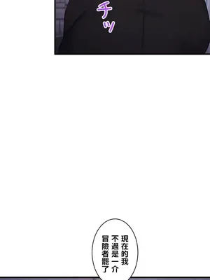 異世界母乳咖啡廳 1-45話[完結]_024020