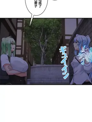 異世界母乳咖啡廳 1-45話[完結]_024022