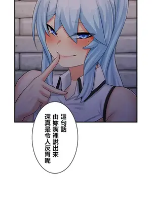 異世界母乳咖啡廳 1-45話[完結]_024023