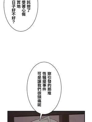異世界母乳咖啡廳 1-45話[完結]_024024