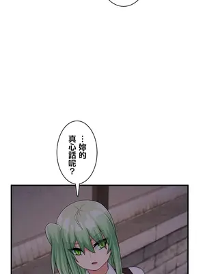 異世界母乳咖啡廳 1-45話[完結]_024027