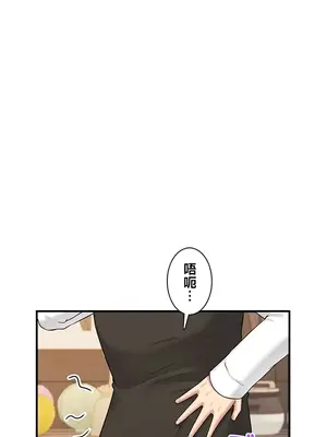 異世界母乳咖啡廳 1-45話[完結]_025001