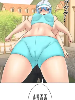 異世界母乳咖啡廳 1-45話[完結]_025007