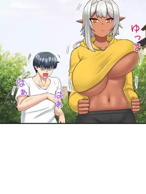 異世界母乳咖啡廳 1-45話[完結]_025012