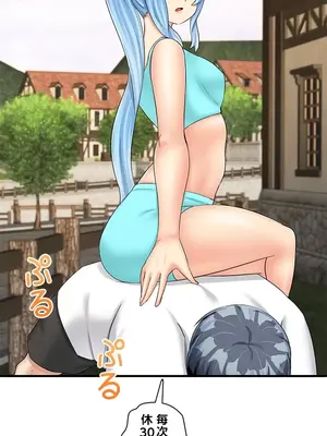 異世界母乳咖啡廳 1-45話[完結]_025017