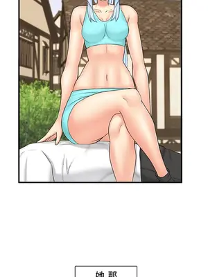 異世界母乳咖啡廳 1-45話[完結]_025018