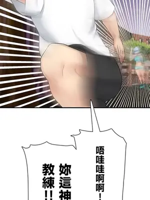 異世界母乳咖啡廳 1-45話[完結]_025026