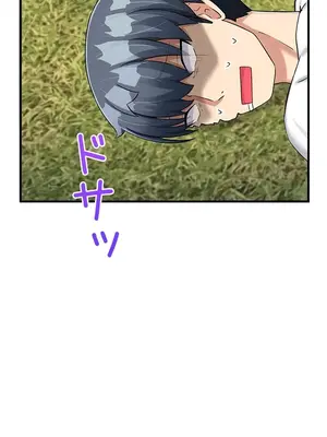 異世界母乳咖啡廳 1-45話[完結]_025027