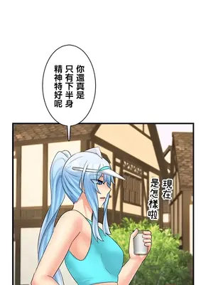 異世界母乳咖啡廳 1-45話[完結]_026001