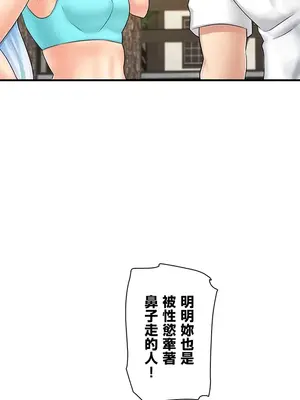 異世界母乳咖啡廳 1-45話[完結]_026002