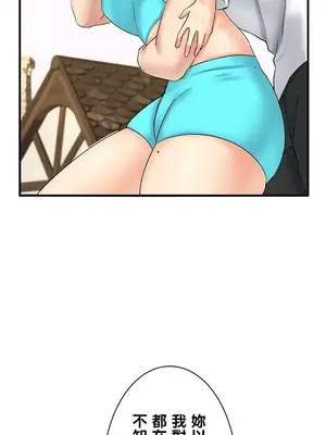 異世界母乳咖啡廳 1-45話[完結]_026004