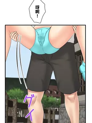 異世界母乳咖啡廳 1-45話[完結]_026012