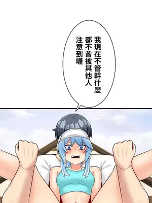 異世界母乳咖啡廳 1-45話[完結]_026014