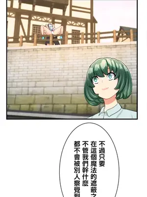 異世界母乳咖啡廳 1-45話[完結]_026018