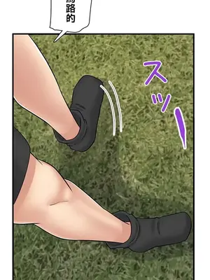 異世界母乳咖啡廳 1-45話[完結]_027006