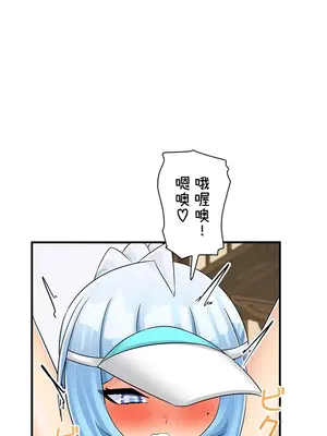 異世界母乳咖啡廳 1-45話[完結]_027008