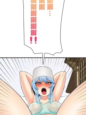 異世界母乳咖啡廳 1-45話[完結]_027017