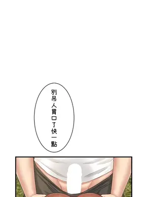異世界母乳咖啡廳 1-45話[完結]_028001
