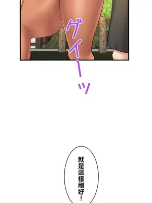 異世界母乳咖啡廳 1-45話[完結]_028002
