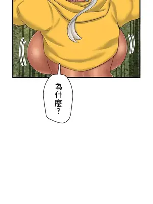 異世界母乳咖啡廳 1-45話[完結]_028006