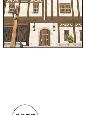 異世界母乳咖啡廳 1-45話[完結]_029003