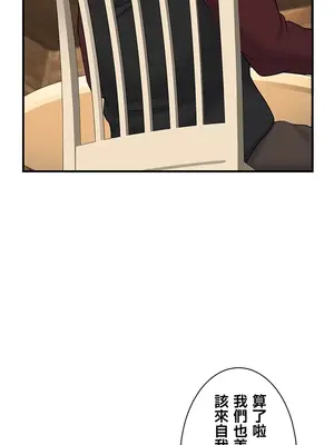 異世界母乳咖啡廳 1-45話[完結]_029005