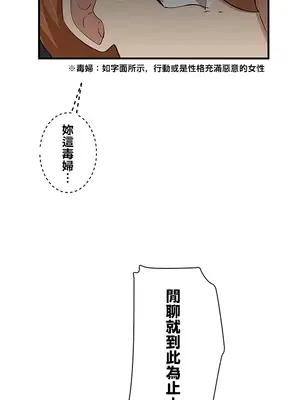 異世界母乳咖啡廳 1-45話[完結]_029012
