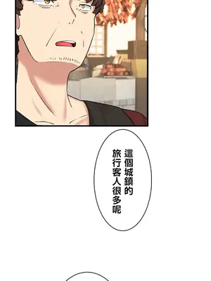 異世界母乳咖啡廳 1-45話[完結]_029017