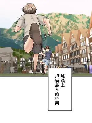 異世界母乳咖啡廳 1-45話[完結]_029026