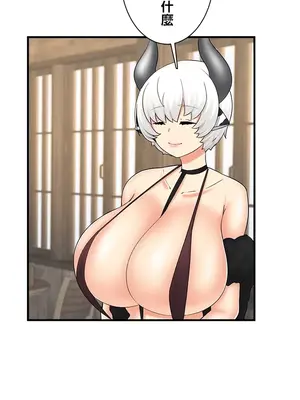 異世界母乳咖啡廳 1-45話[完結]_029032