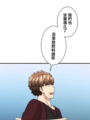 異世界母乳咖啡廳 1-45話[完結]_029039