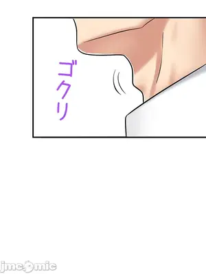 異世界母乳咖啡廳 1-45話[完結]_029043