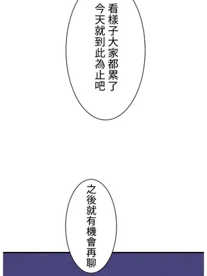異世界母乳咖啡廳 1-45話[完結]_030003