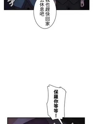 異世界母乳咖啡廳 1-45話[完結]_030004