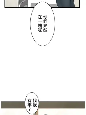 異世界母乳咖啡廳 1-45話[完結]_030008