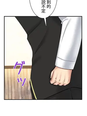 異世界母乳咖啡廳 1-45話[完結]_030016