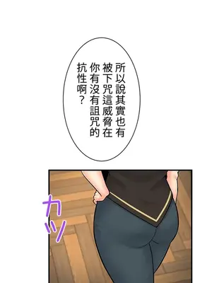 異世界母乳咖啡廳 1-45話[完結]_030018