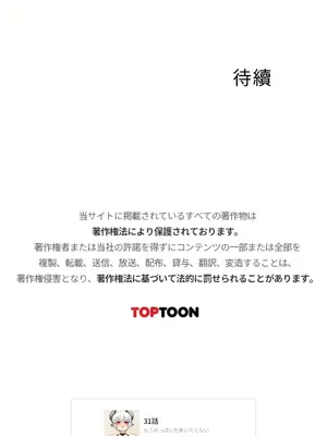異世界母乳咖啡廳 1-45話[完結]_030023