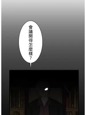 異世界母乳咖啡廳 1-45話[完結]_031001