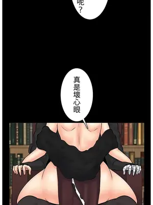異世界母乳咖啡廳 1-45話[完結]_031002