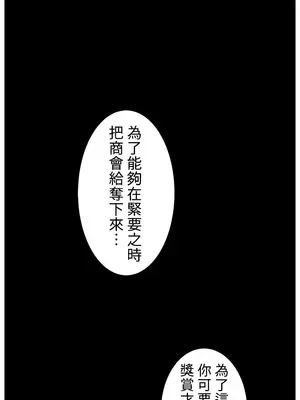 異世界母乳咖啡廳 1-45話[完結]_031003