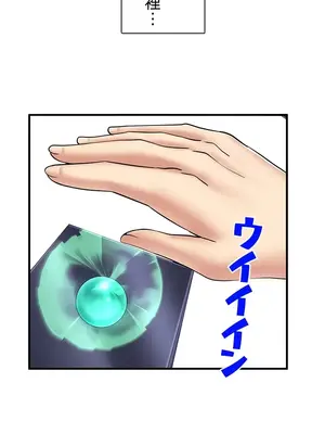 異世界母乳咖啡廳 1-45話[完結]_031004
