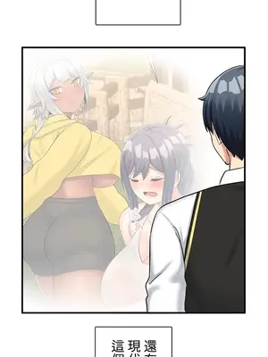 異世界母乳咖啡廳 1-45話[完結]_031013